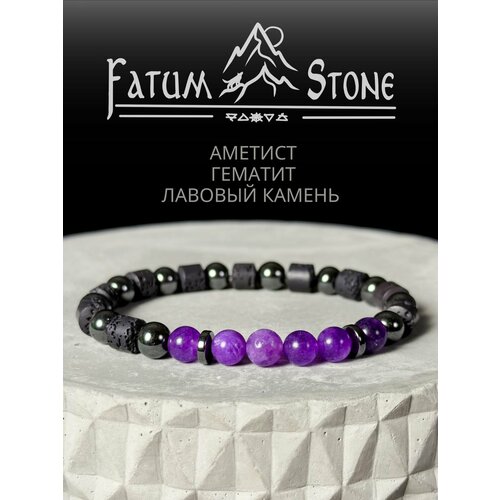 Браслет Fatum Stone, гематит, вулканическая лава, аметист, 1 шт., фиолетовый
