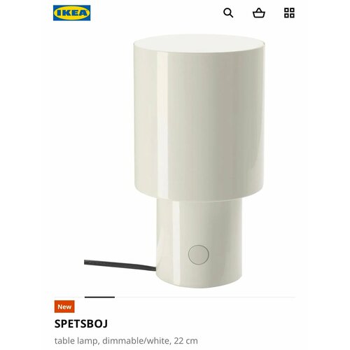 фото Настольная лампа ikea spetsboj, затемняемая/белая, 22 см, е14 vau