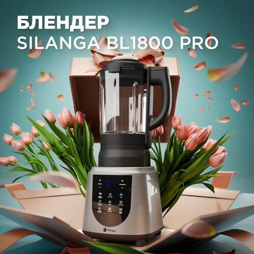 Блендер Silanga BL1800 PRO