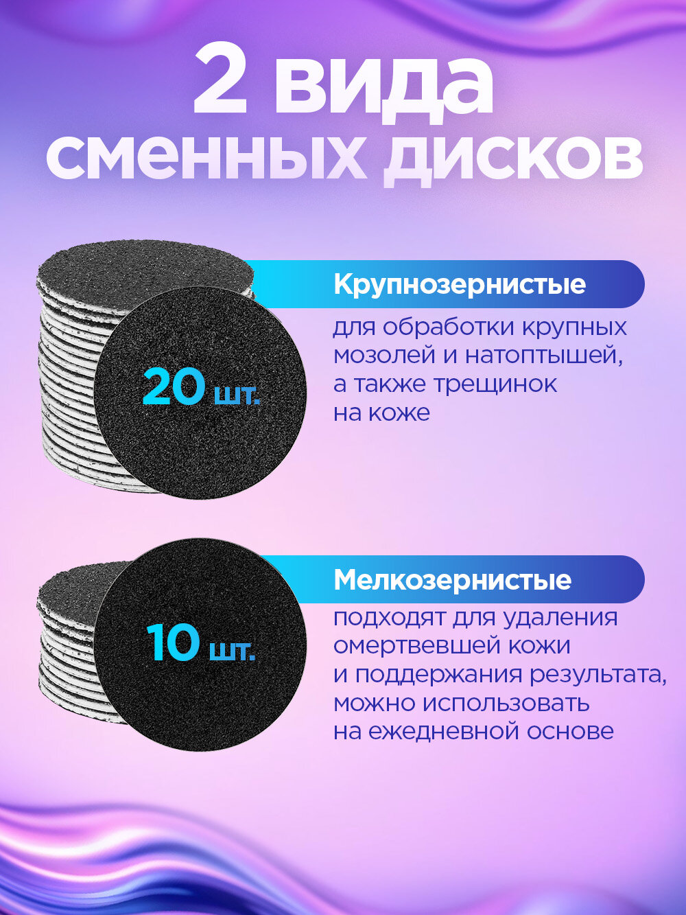 Пилки Электрические Пилка для пяток электрическая / Аппарат для педикюра 1100 об/мин