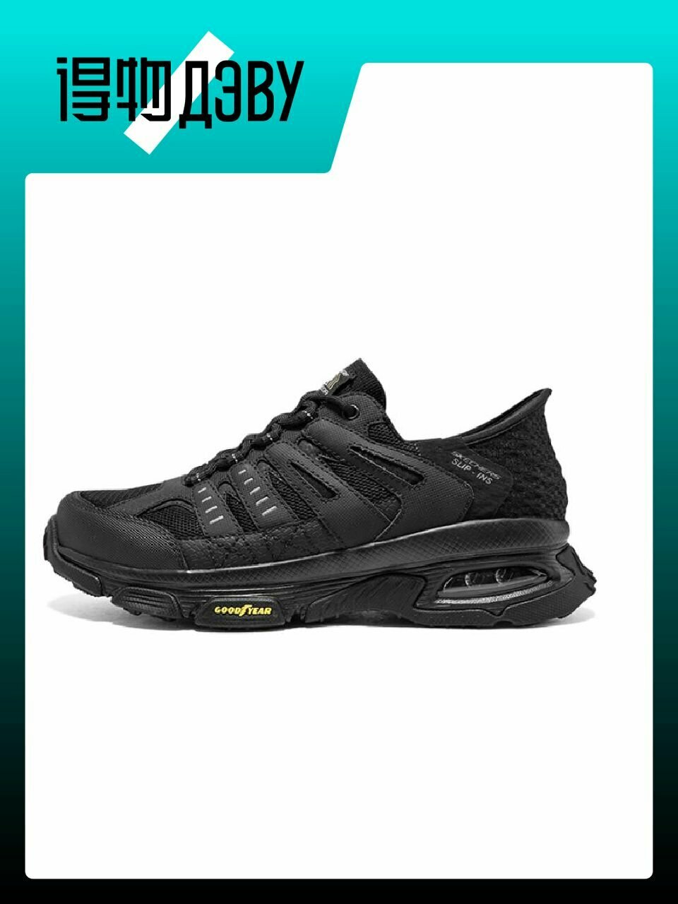 Кеды SKECHERS Slip ins