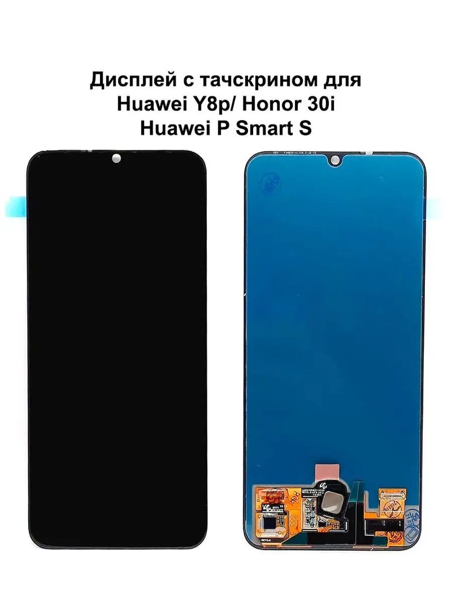 Дисплей с тачскрином для Huawei Y8p/ Honor 30i/ Huawei P Smart S черный REF-OR
