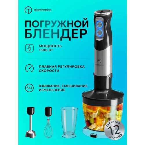Блендер Titan Electronics 3450₽
