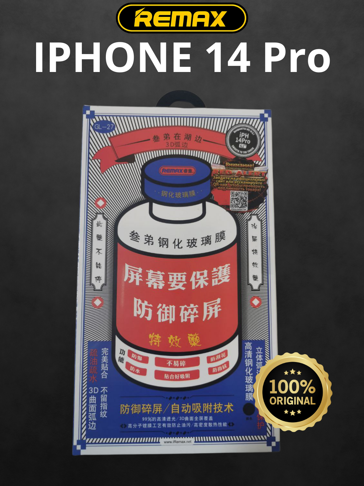Защитное стекло для iPhone/ Айфон 14 pro, 3D Remax GL-27, с черной рамкой