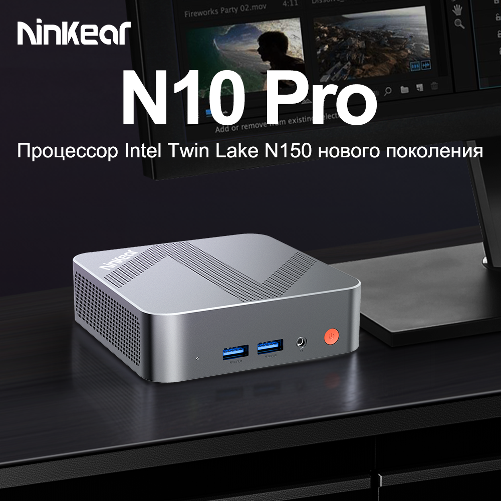 Мини ПК Ninkear "N10 Pro", 16GB RAM, SSD 1TB, Windows 11, Intel®