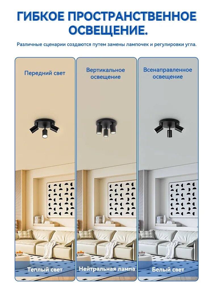 Настенно-Потолочные Светильники И Люстры Xiaomi Светильник потолочный GU10, Круглый черный, 3 сменных держателя ламп GU10
