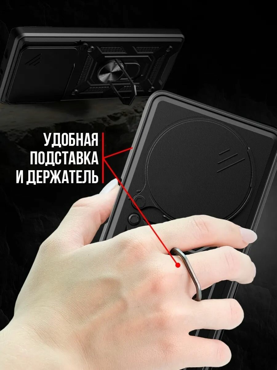 Чехол на Huawei Nova 12i пластик; металл; силикон противоударный; защита камеры — фото 1