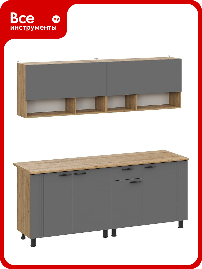 Кухонный гарнитур Арника Монако 2 м дуб Золотой графит 00-00164684