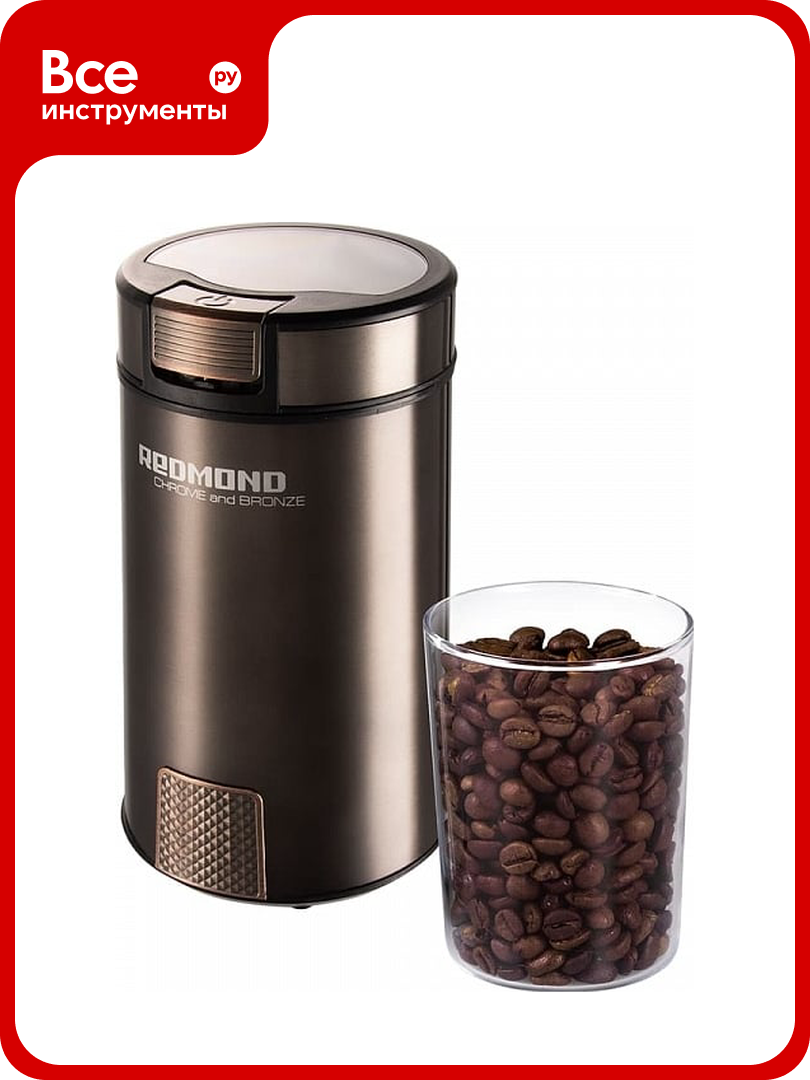 Кофемолка Redmond RCG-CBM1604