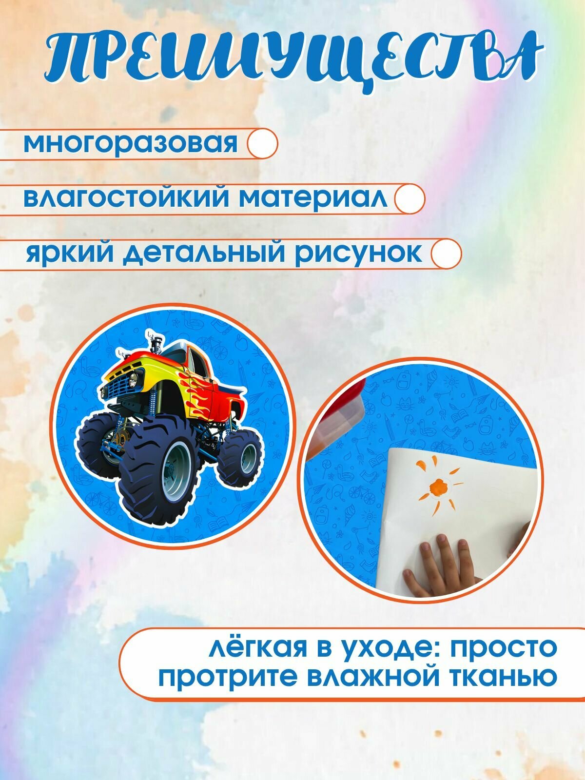 Клеенка для уроков труда настольная 50х70см. Настольное покрытие ПВХ — фото 1