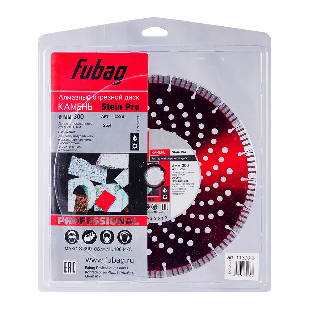 Алмазный отрезной диск по камню Fubag Stein Pro (300мм/30-25.4мм)