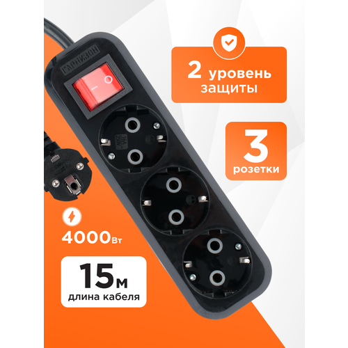 Сетевой фильтр-удлинитель Гарнизон 15 метров, 3 розетки, 16 А, заземление