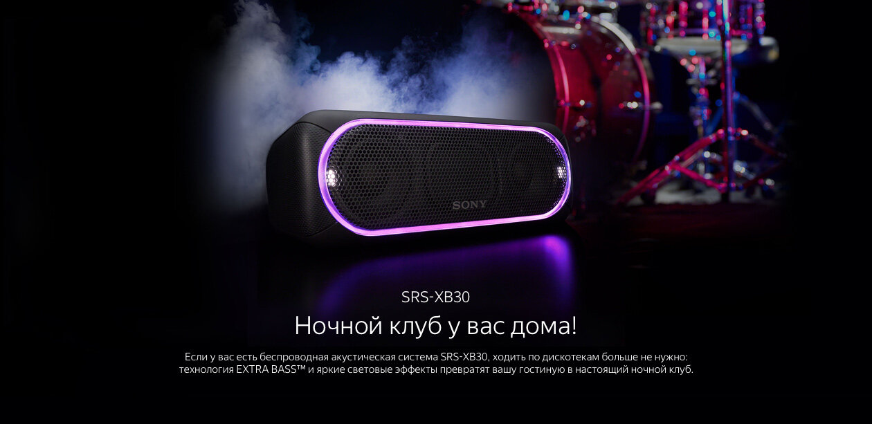 sony srs x830 bluetooth