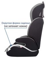 Автокресло группа 1/2/3 (9-36 кг) Siger Стар серый