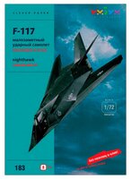 Сборная модель Умная Бумага Истребитель Night hawk F-117 (183) 1:72