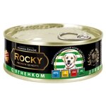 Корм для собак Rocky Мясное ассорти с Ягненком для щенков - изображение