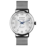 Наручные часы СССР CP-7021-22 - изображение