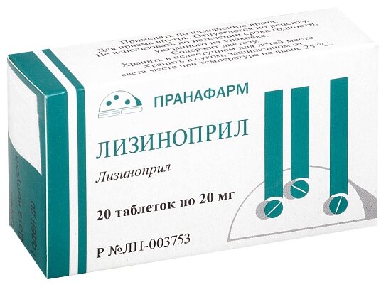 Лизиноприл, таблетки 20 мг (Пранафарм), 20 шт.