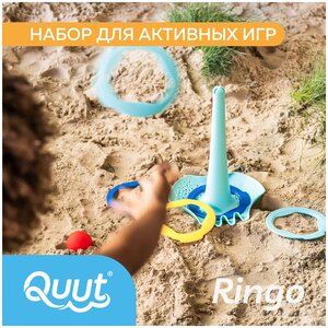 Детский игровой набор Quut Ringo с кольцами