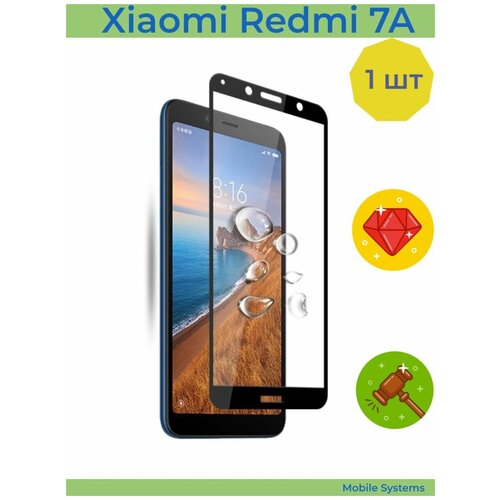 Защитное стекло для Xiaomi Redmi 7A / стекло на Сяоми Редми 7А защитное стекло xiaomi redmi 7a редми 7а