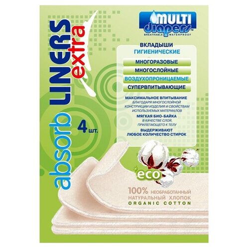 Multi Diapers вкладыши Extra 4 шт.