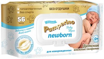 Влажные салфетки Pamperino Newborn, пластиковая крышка, 56 шт.