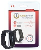 Браслет ONETRAK C317 Pulse черный