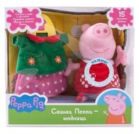 Мягкая игрушка РОСМЭН Peppa pig Пеппа модница 20 см