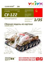 Сборная модель Умная Бумага Самоходная артиллерийская установка СУ-122 (256) 1:35