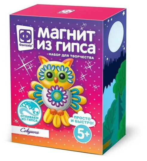 Магнит из гипса Фантазер Совушка (707222)