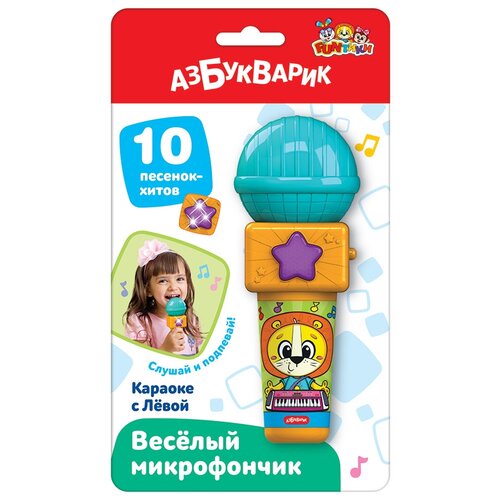 Интерактивная игрушка Азбукварик Веселый микрофончик Караоке с Левой