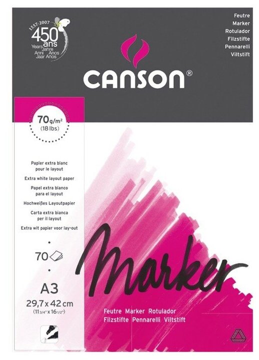 Бумага для графики Canson Альбом для маркера CANSON Marker Layout, 70г/м2, 29.7х42см, Экстра-гладкая, склейка 70 листов