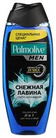 Гель для душа Palmolive Men Снежная лавина 250 мл