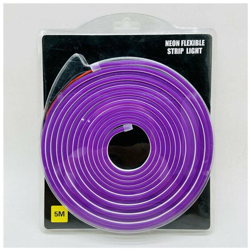 Гибкий светодиодный неон (5 метров) 12В 6х12мм IP65 фиолетовый - фотография № 1