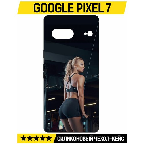 Чехол-накладка Krutoff Soft Case Шорты женские для GOOGLE Pixel 7 черный