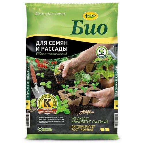 грунт фаско для семян и рассады 10л Грунт для семян и рассады фаско БИО, 5л