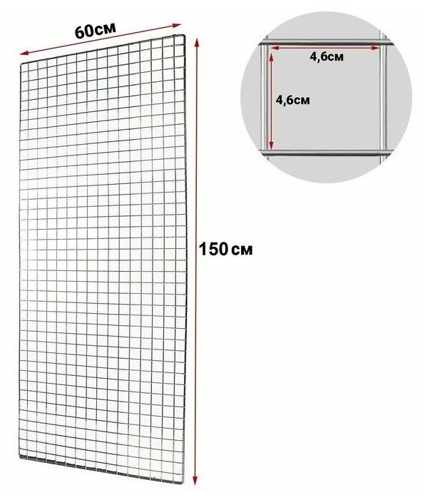 Сетка торговая 60*150, окантовка 6мм, пруток - 4мм, цвет хром (порошковое покрытие) - фотография № 5