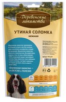 Лакомство для собак Деревенские Лакомства Утиная соломка нежная 90 г