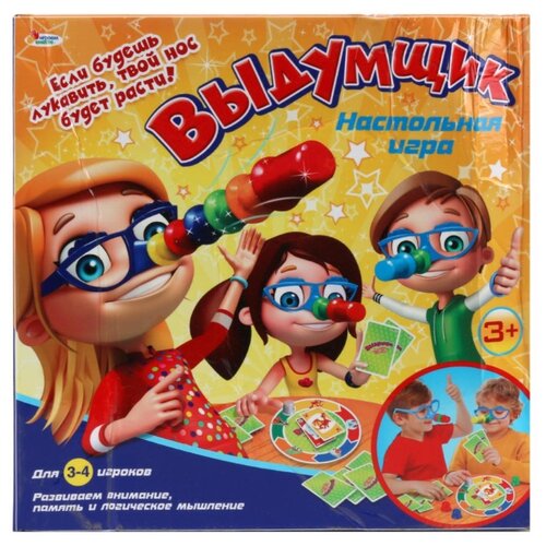 фото Настольная игра играем вместе