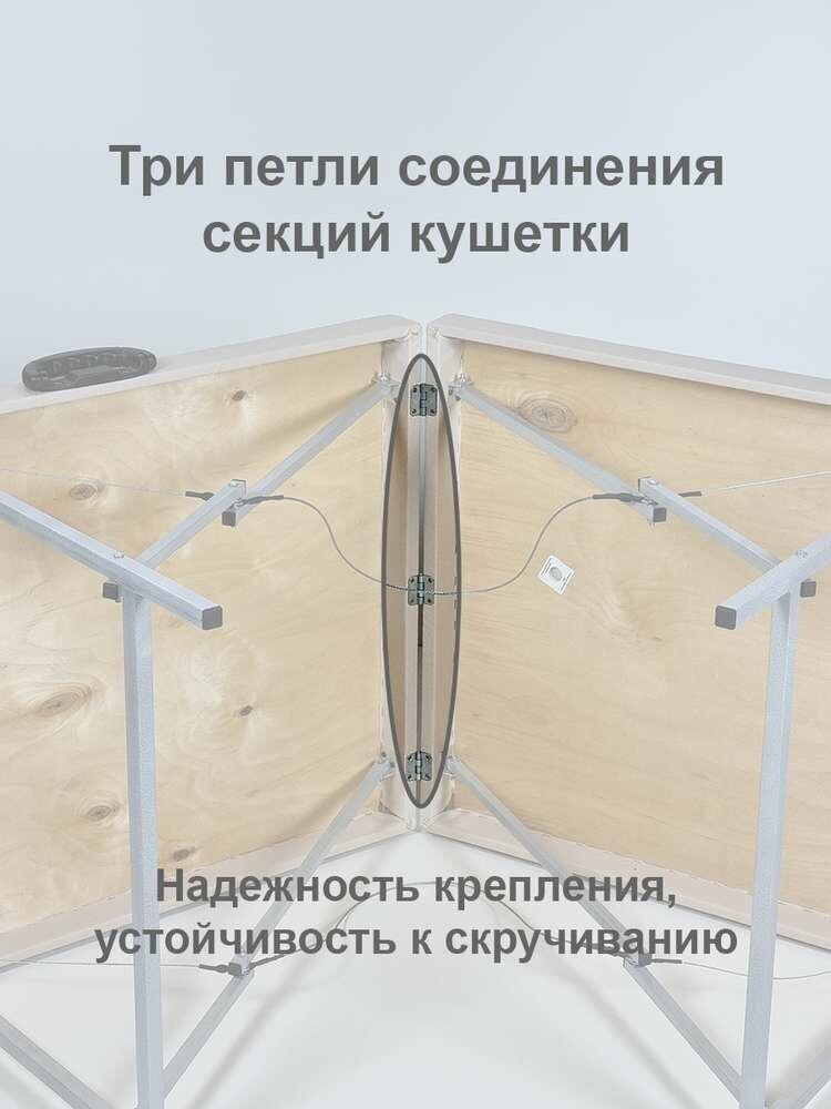 ЮгКомфорт Складной массажный стол с регулировкой высоты вырезом для лица усиленный кушетка для массажа 190х70
