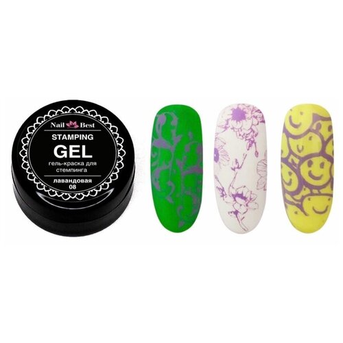 Гель-краска для стемпинга, 5 г planet nails лак для стемпинга stamping gel коралловый