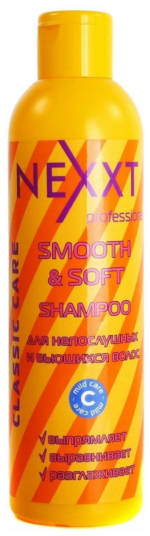 NEXPROF шампунь Professional Classic Сare Smooth & Soft для непослушных, капризных и вьющихся волос, 250 мл