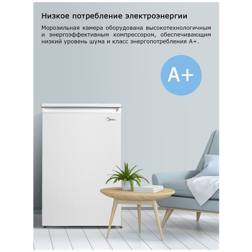 Морозильник Midea MDRD129FZF01