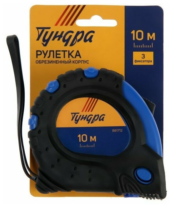 Измерительная рулетка Тундра 881712, 25 мм х10 м - фотография № 12