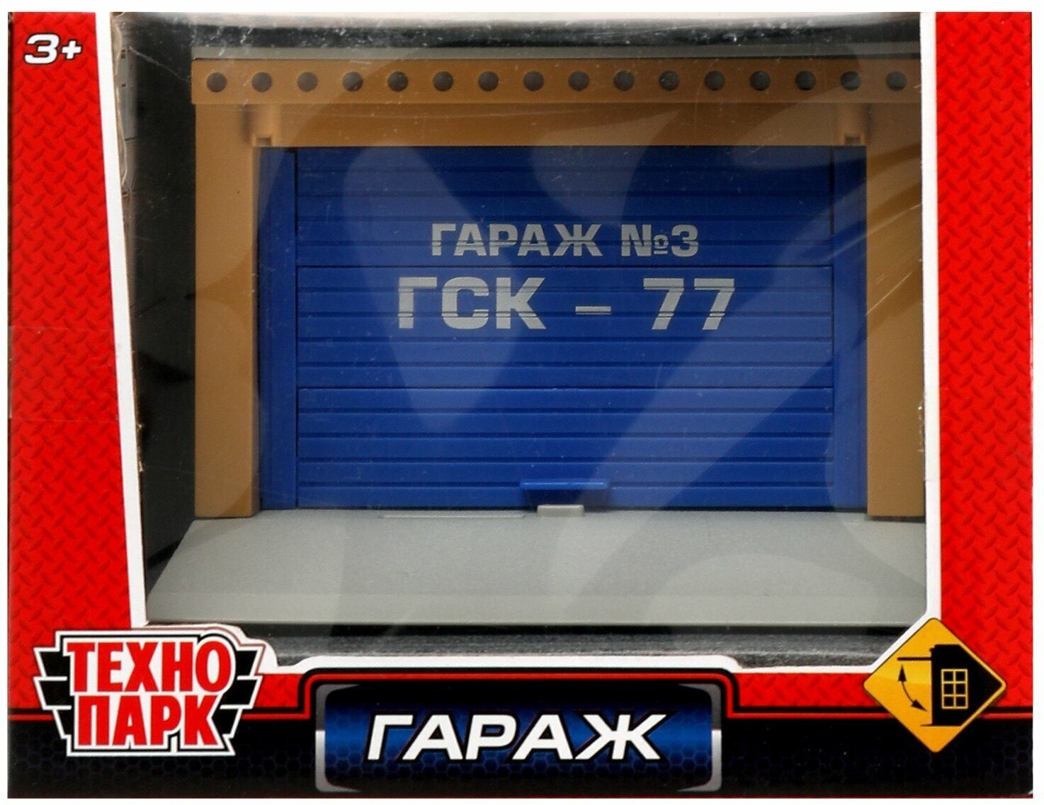 фото Гараж 20,5см Технопарк ГСК-77 желтый пластик, ворота опускаются и поднимаются