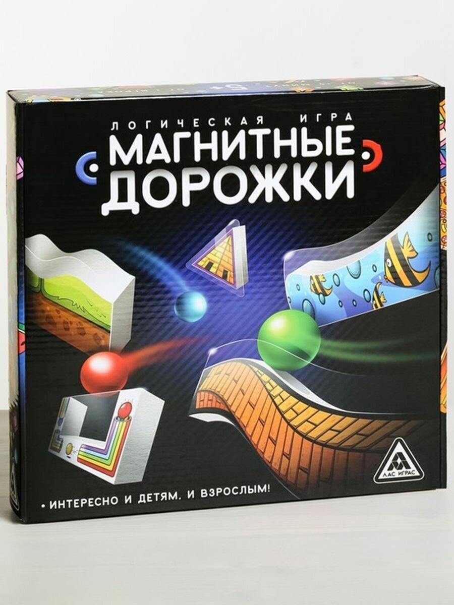 Настольная интерактивная игра Магнитные дорожки