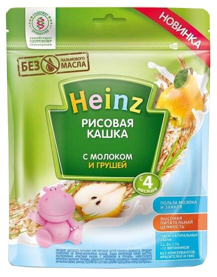 Каша Heinz молочная рисовая с грушей (с 4 месяцев) 250 г