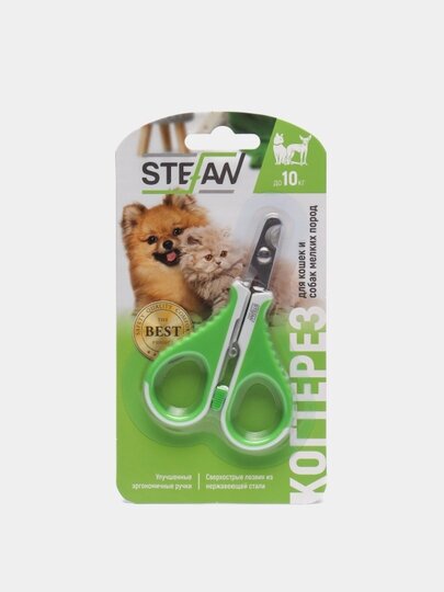 Когтерез-ножницы STEFAN (Штефан) для животных, прямой, малый, груминг для собак и кошек, GXS017 - фотография № 12