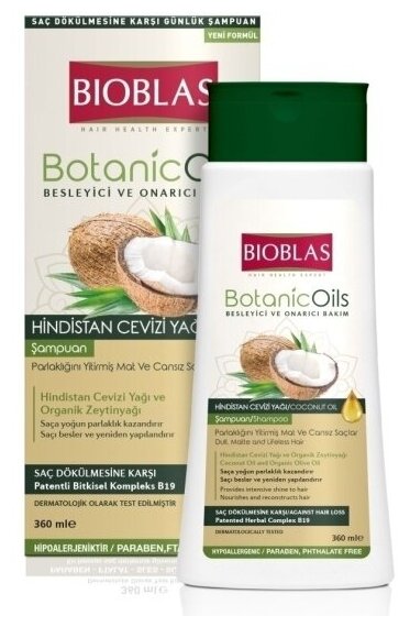 Шампунь против выпадения волос Bioblas с кокосовым маслом, для блеска волос, 360 мл
