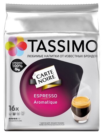 Кофе в капсулах Carte Noire Espresso Aromatique (16 шт.)